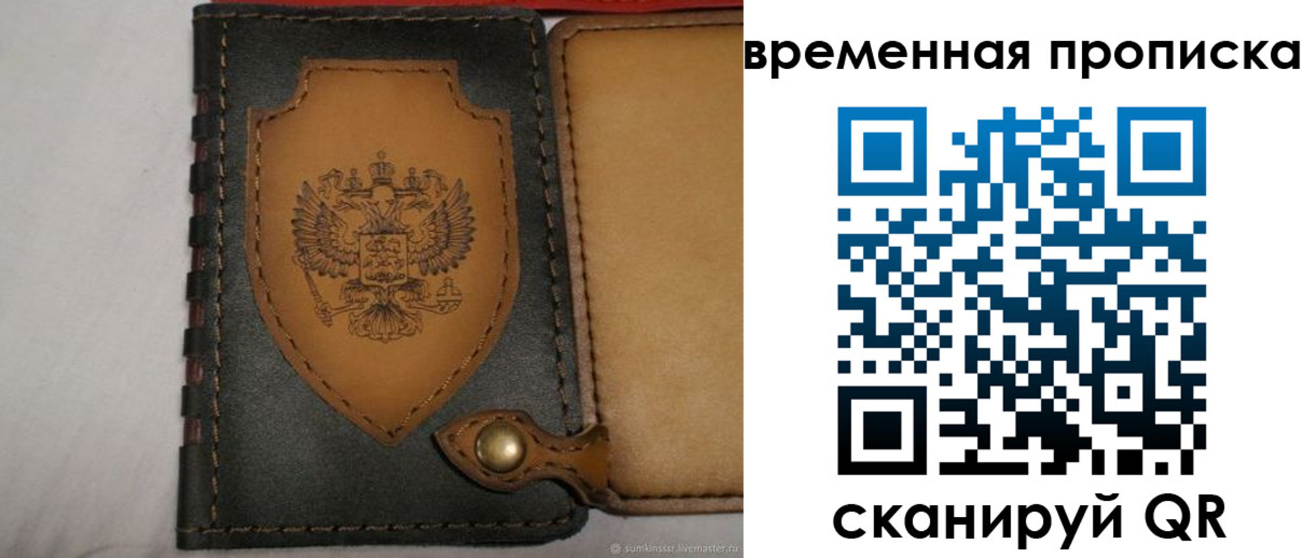 регистрация для дет. сада в Сыктывкаре